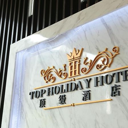 Top Holiday Hotel Seri Kembangan Eksteriør billede