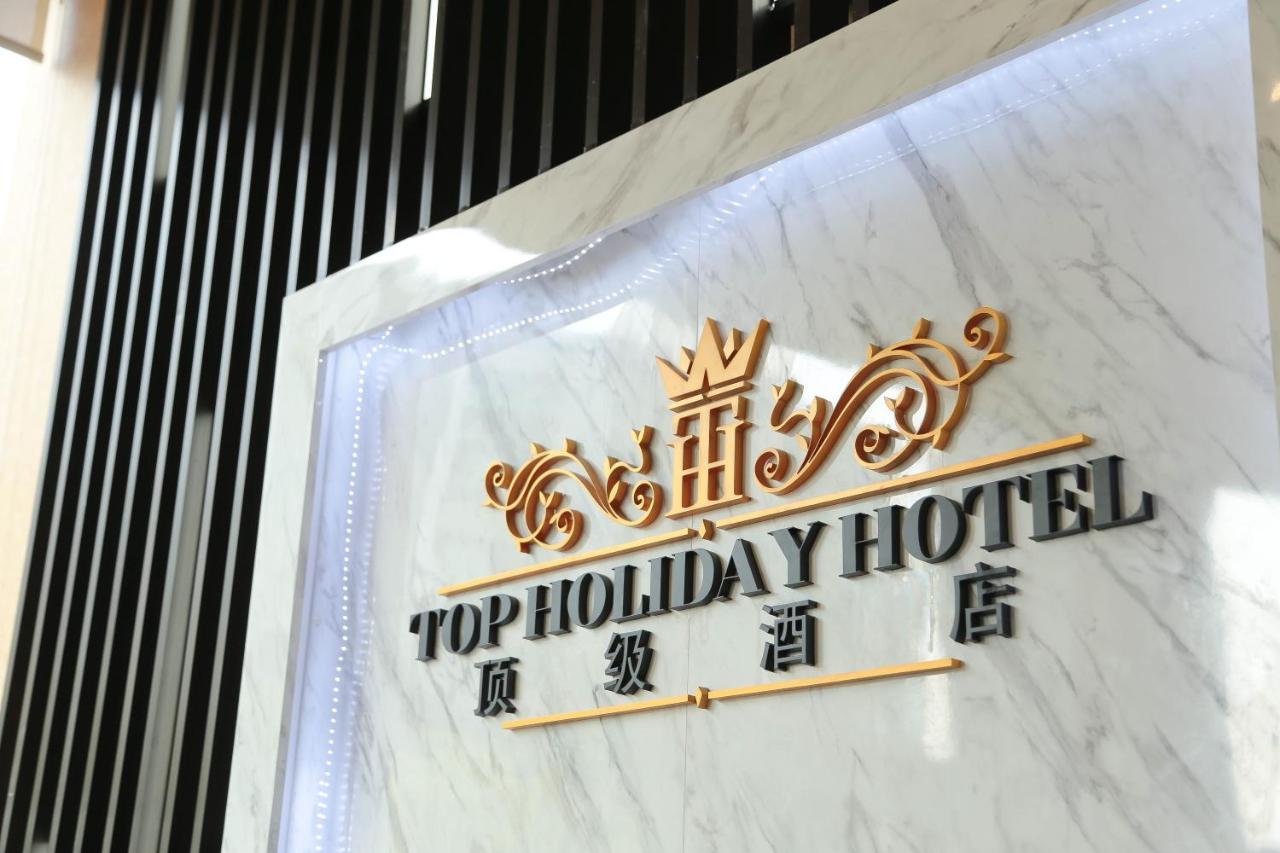 Top Holiday Hotel Seri Kembangan Eksteriør billede